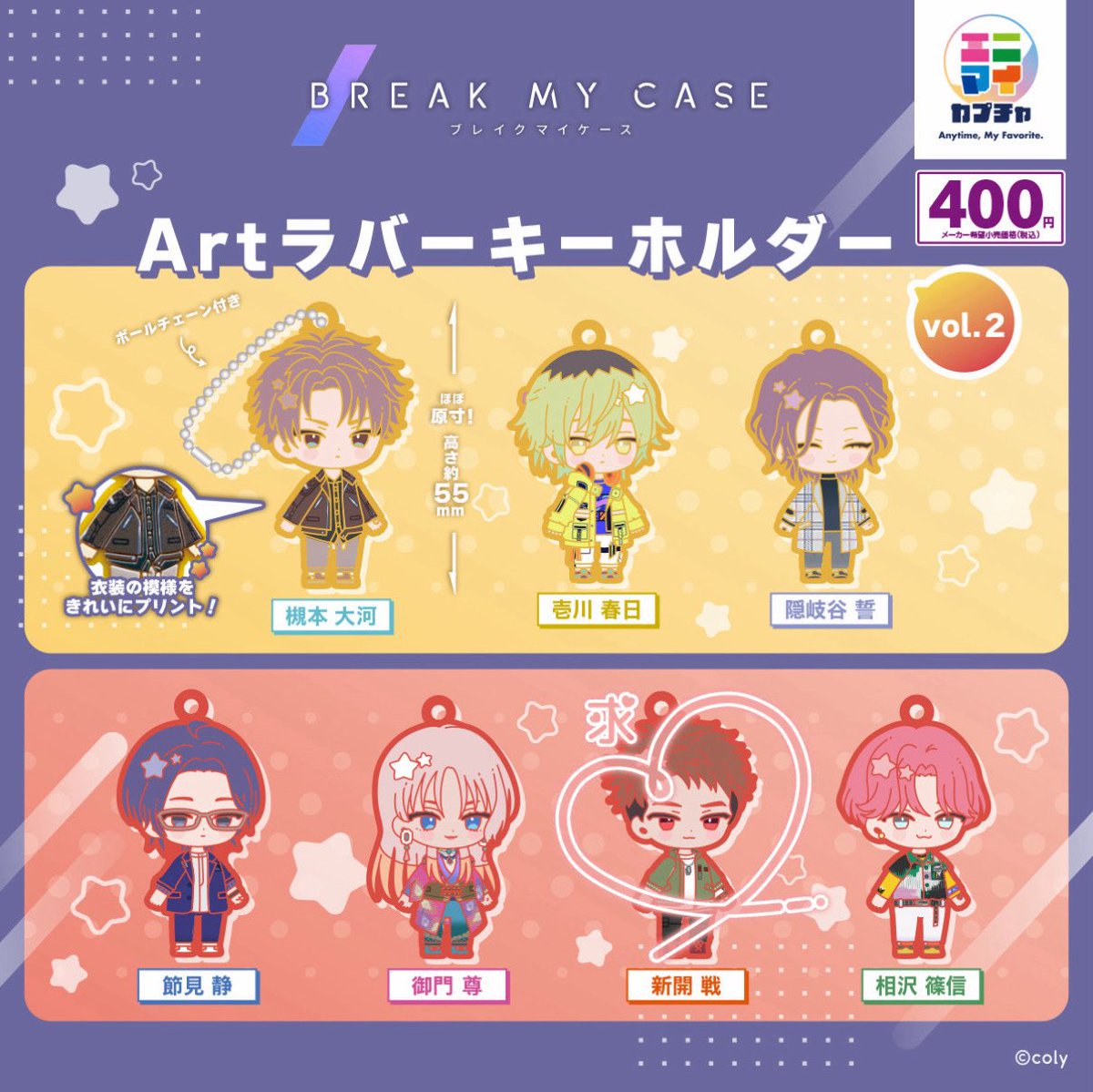a3_Ita's tweet photo. 【買取】ブレマイ Artラバーキーホルダー ラバキー ラバスト vol.2

求: 新開戦

譲: 400円(+送料)

8/15カンファ手渡しまたは郵送希望
地元への入荷見込みがないため、買取にて探しております。
未発売のため仮約束も可能です◎
お気軽にお声掛けください🙇🏻‍♀️⸒⸒ https://t.co/0tyOLRTmh6