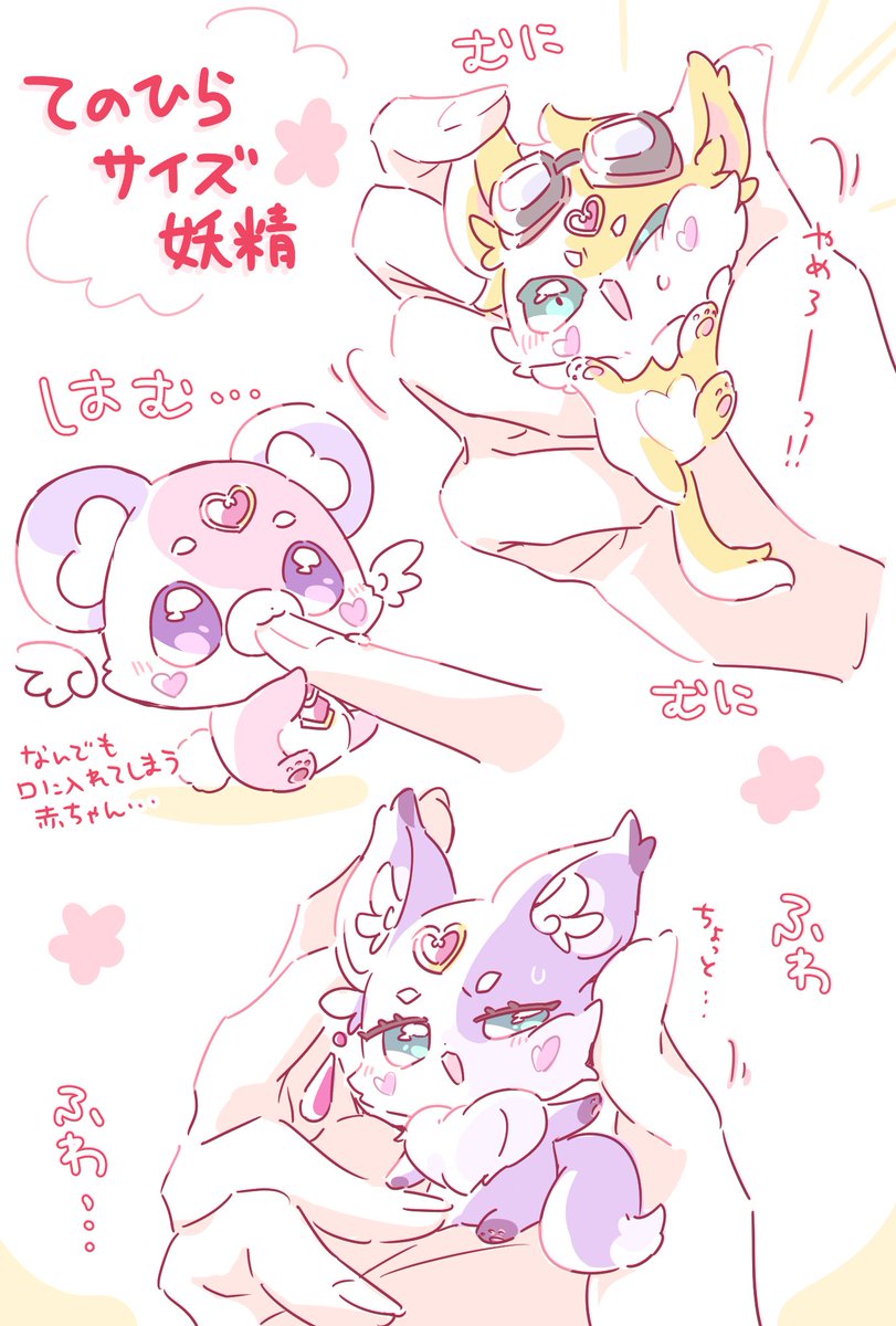 YcsqqwMCUwRlkIr's tweet photo. 別垢で出してたプリキュア絵、置いておきます https://t.co/FxEY2yNJF4