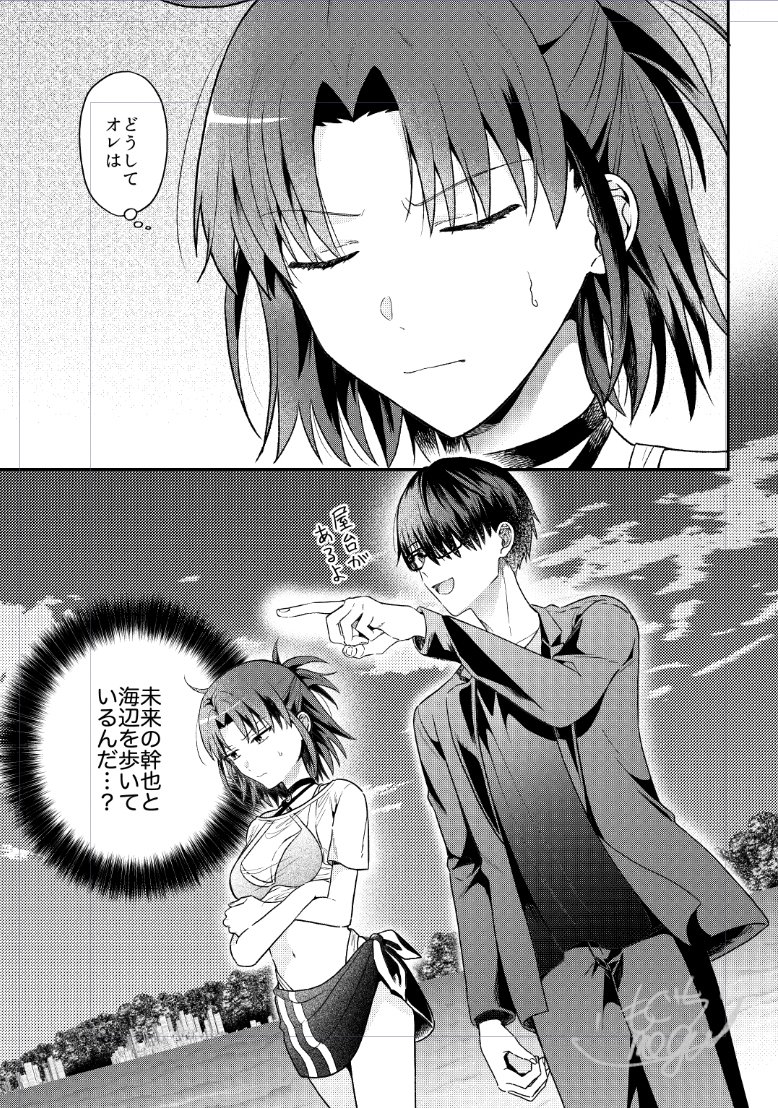 mogu_freenote's tweet photo. 昨年のFGO夏イベから描きたくて描きたくてふるえていた捏造マンガを酒本にぶちこんでいます https://t.co/VDxgnvCkA5