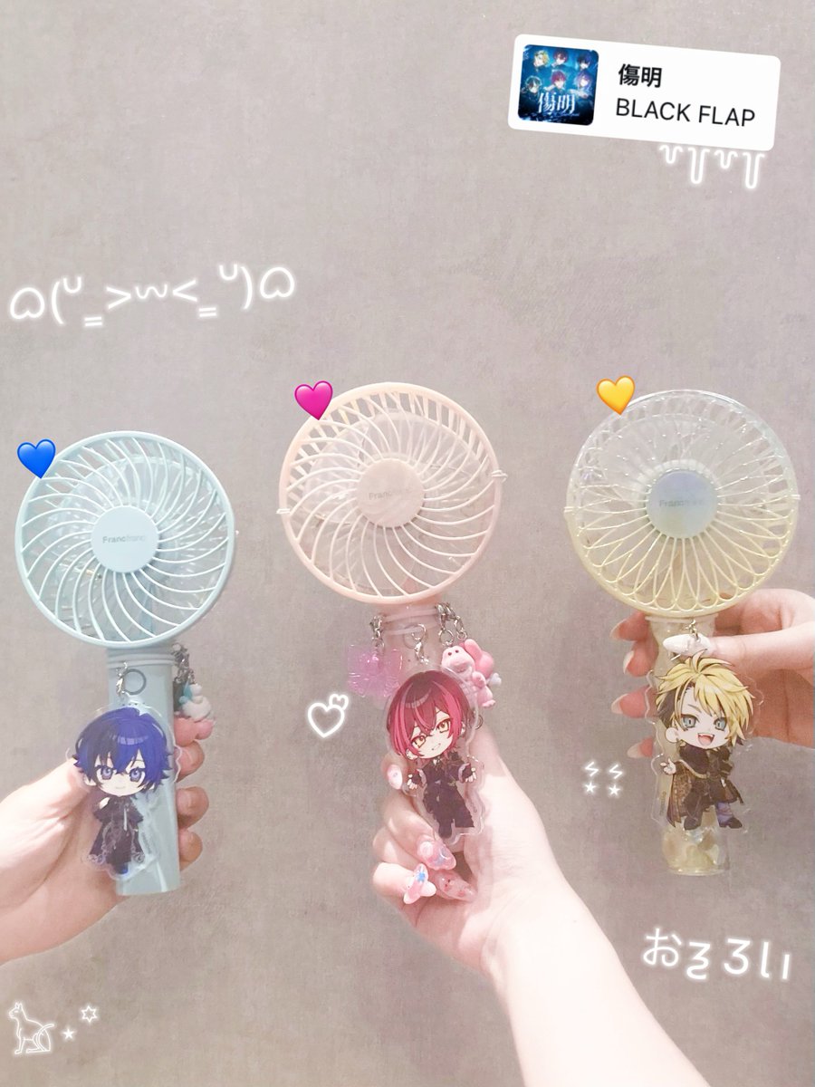 rii3_0x's tweet photo. ひづらいらみでお揃い⋆꙳𝜗𝜚꙳.*
アクキーめじるしにしちゃった^⁃ ⩊ ⁃₊⁺

#ひづみびより 
#みてみてらいらい 
#らみにおたより https://t.co/41J3GudXsM