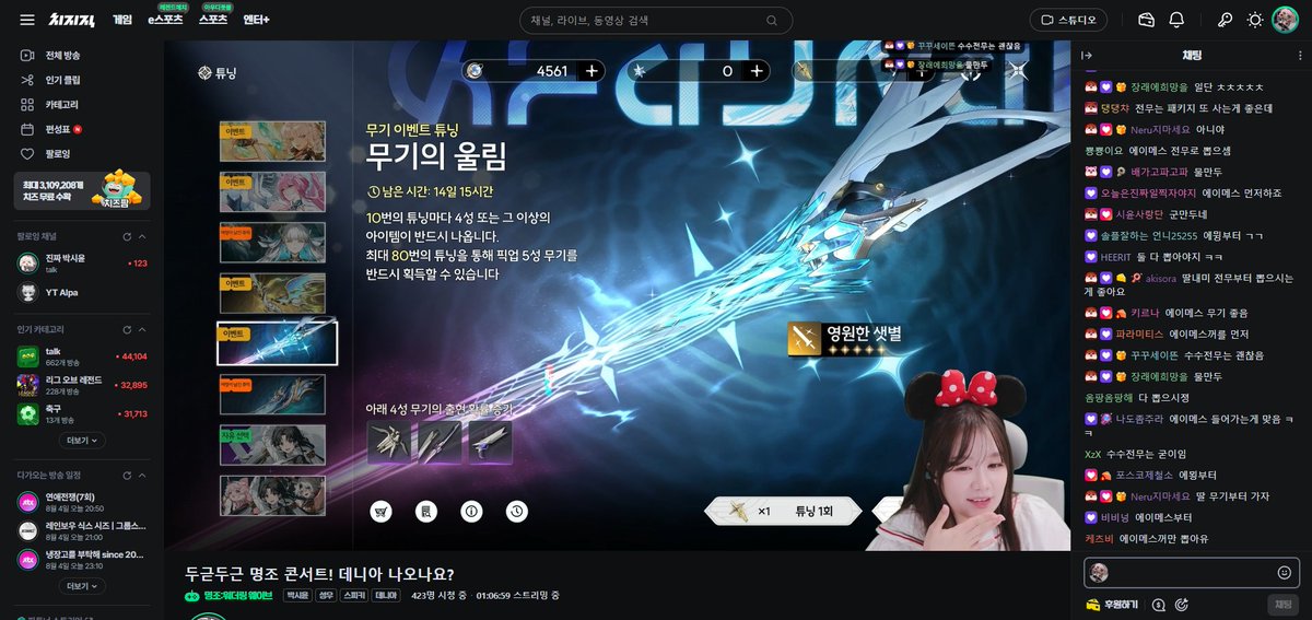 ddug27's tweet photo. 박시윤 성우님(데니아 성우님) 수수 뽑으시길래, 디코에서 지인이랑 통화하다가 "나라면 할 수 있다!"며 1뽑 했더니 수수 떴어요 ㅋㅋㅋ.. 이게 되네
#명조 #WutheringWaves https://t.co/TEWU0P95WU