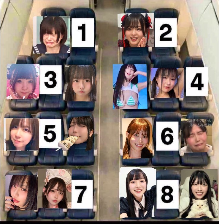 zatukora2525's tweet photo. 8時間のフライト、どこに座る？

 #ニコ生 #ニコニコ生放送 #人気生主 https://t.co/3EnqPIsNxT