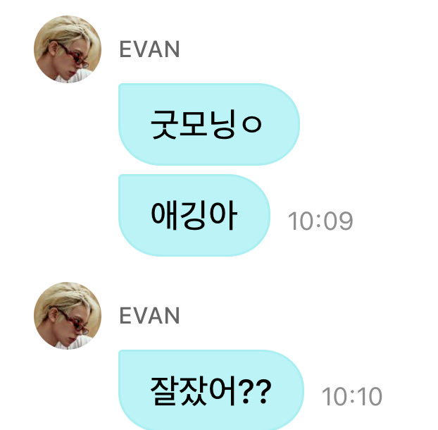 evanmoncheri's tweet photo. what an ever life ❣️ #evan only loves evers!

✓ good morning baby, did you sleep well?
✓ evan live 🔴
✓ evan archiv:E content
✓ evan reels/shorts/tiktok

#에반 #李羲承 #ヒスン https://t.co/UY1P3ArItS