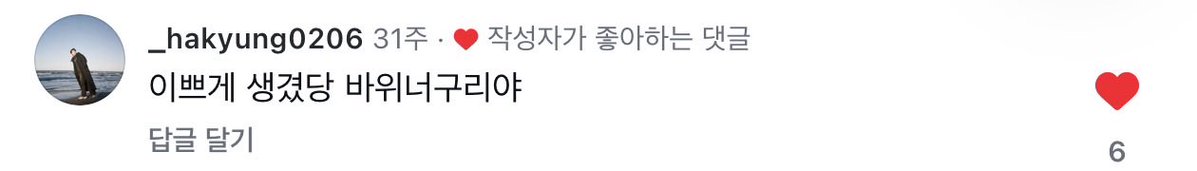 hk__protector's tweet photo. 죄송해여 문기님,, 오리너구리로 만들어버렸냄 https://t.co/q6MXl7tRR9