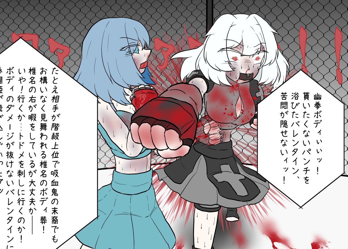 mono_pan_man's tweet photo. 腹パンの日という事で、うちの子対決。
以前投稿した内容の続き、という扱いです https://t.co/MDgKEAVF1E