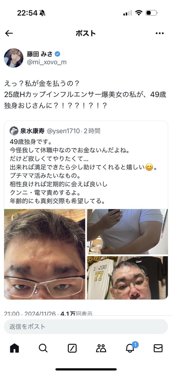 snsnokyoufu's tweet photo. Xってマジでこういうバケモンおるよな https://t.co/dn1R7E7R3a