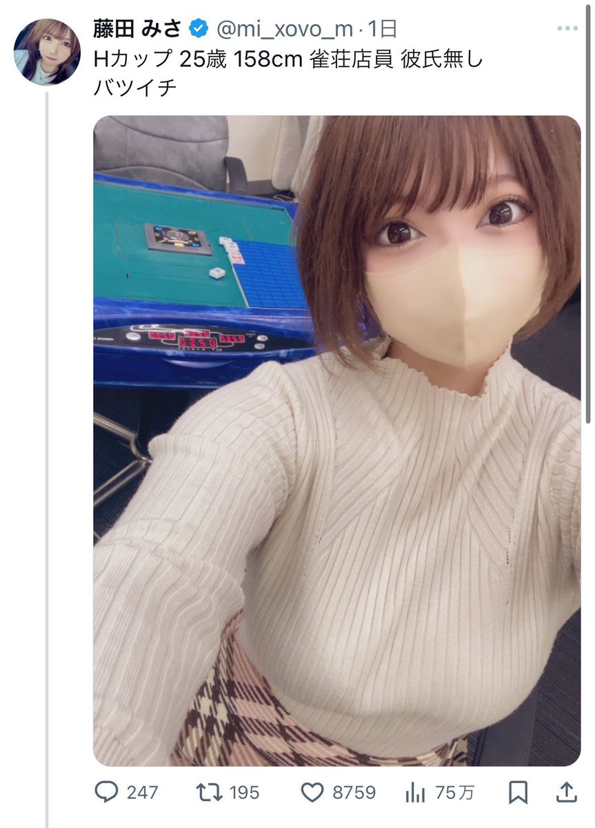 snsnokyoufu's tweet photo. Xってマジでこういうバケモンおるよな https://t.co/dn1R7E7R3a