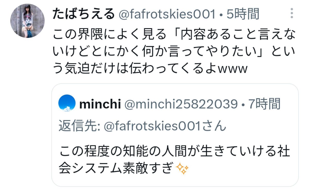 fafrotskies001's tweet photo. もうこれしかいない界隈www https://t.co/6z94wMHnxR