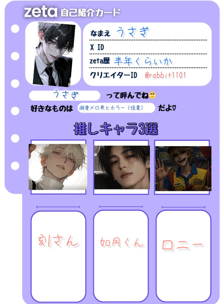 h_m_clover's tweet photo. 自由気ままに溺愛系、怪異などのプロットつくってます
フォロバ致します🤝
ぜひお気軽に繋がっていただけたら嬉しいです
#オトモモチカード
#zeta民と繋がりたい https://t.co/3tHBoxJrKB