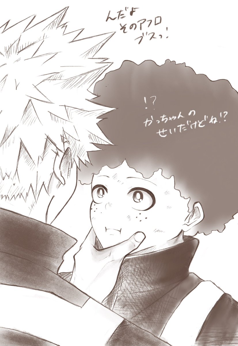 UCHIbs2d's tweet photo. 💥🥦
本当はかわいいって思ってるんでしょ。
そんな勝が好き。だしデの顔がかわいいのも好き。 https://t.co/kXsdXC7dft