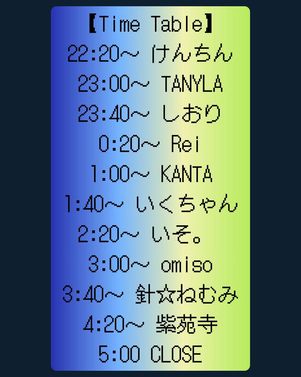 Vocabar_Melty's tweet photo. ～今週末はめるたの～

タイムテーブル掲載になります❗
ぜひ‼️‼️

#めるたの https://t.co/mKMNrO9Kgz