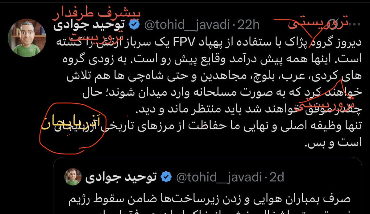 Infinite_welt's tweet photo. بو تروریست دستحچیسی بیشرفی هر یردن بلاک الین.
بونلار بیدانا بدعت یارالدیب تورک دییه بی شی یوخ، آزربایجانچیلیخ وار. سبب: چونکی تورک دینجات آیری گروهلاری (تروریست کردلری) شامل اولمور. یانی بونلار سوئد فاندینان آذربایجانین بولنمسین تئوریزه الیللر. 
#آذربایجان
#بیشرف_توحید https://t.co/WQ4qWHGhNE