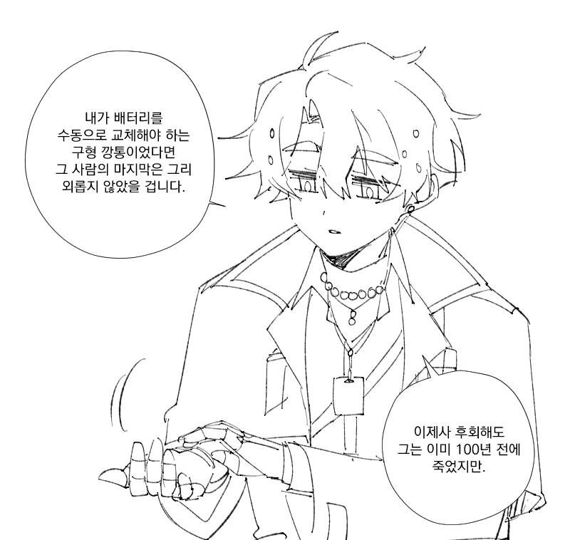 nk97300's tweet photo. 기억을 되찾은 100살 로봇 https://t.co/X5PvjVUoBs
