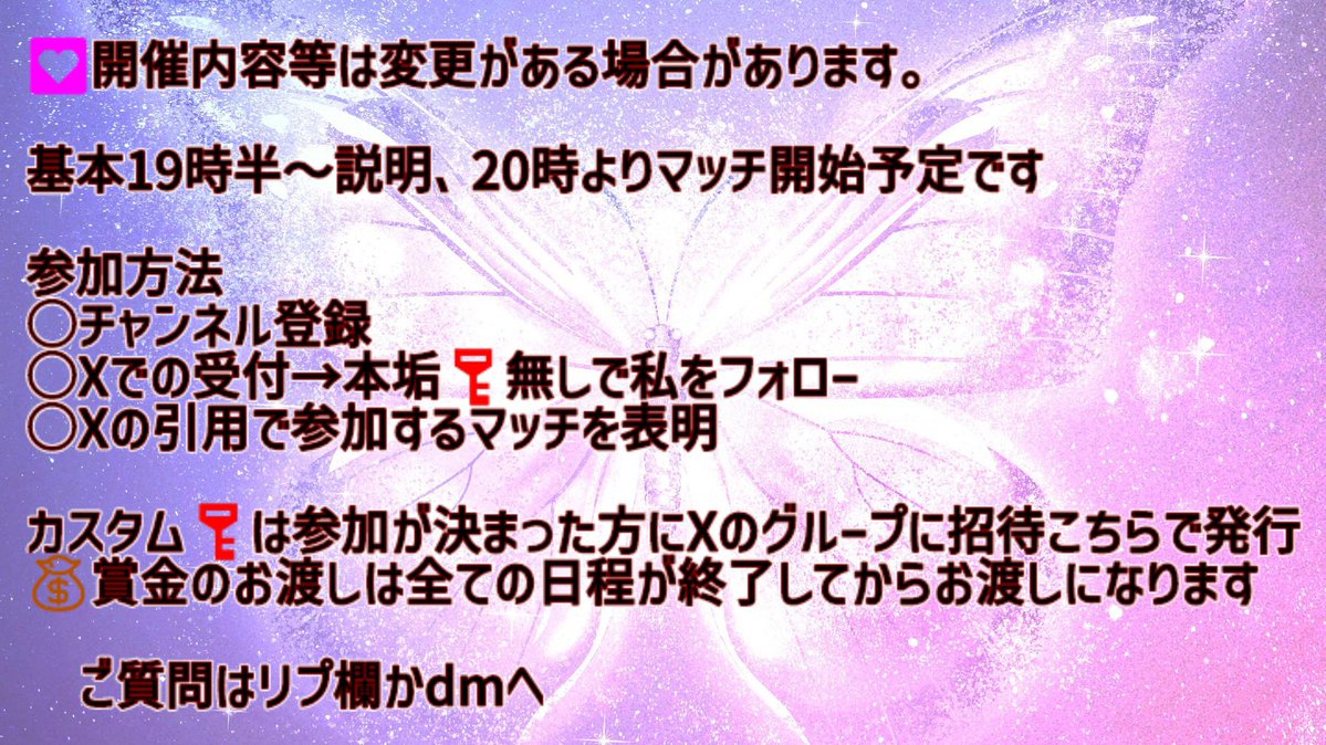 eKD4kyCUp4haZ2f's tweet photo. 📣🥳1.5万人記念カスタム開催🥳📣
　　🔥8月7日〜10日🔥

サエさん@SIBEhXfPdGdNpb2 
のご協力もあり開催🎊(≧∇≦)/

いつもサポート&amp;応援に感謝です🥹
恩師のグラサーさんのTwitchも宜しくお願いします🙇https://t.co/S2FrMc3ZyN
@gurasa0920 

#賞金付きカスタム
#eSportsTeamNOA https://t.co/eX0lfsGQrH