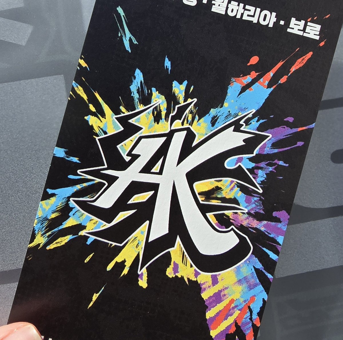 moeppppe's tweet photo. #악성트친소 #악월트친소
혼자 덕질하다가 외로워져서 트친소 열어봅니다//.//
제 지갑 불살라가며 오프 행사는 다 뛰고 있습니다. 가끔 그림도 그려요! 맘찍 해주시면 찾아가겠습니다!! 친해져요ㅜ.ㅜ https://t.co/8Jbi4dchaU