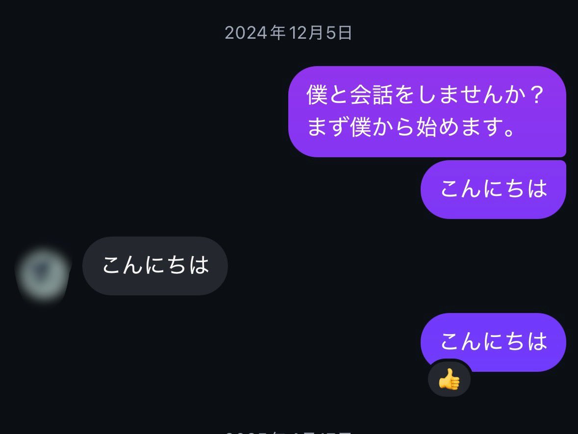 allow_hito's tweet photo. 2年前の俺の女子への話しかけ方キモすぎる https://t.co/Zl0C7DEXga