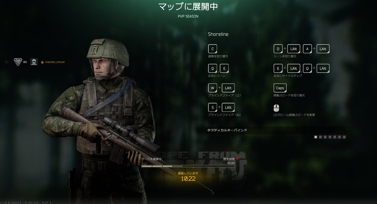 manten_mituki's tweet photo. この状態になったらどうしたらいいんです……？
#EscapefromTarkov https://t.co/nBdOQXOM2V