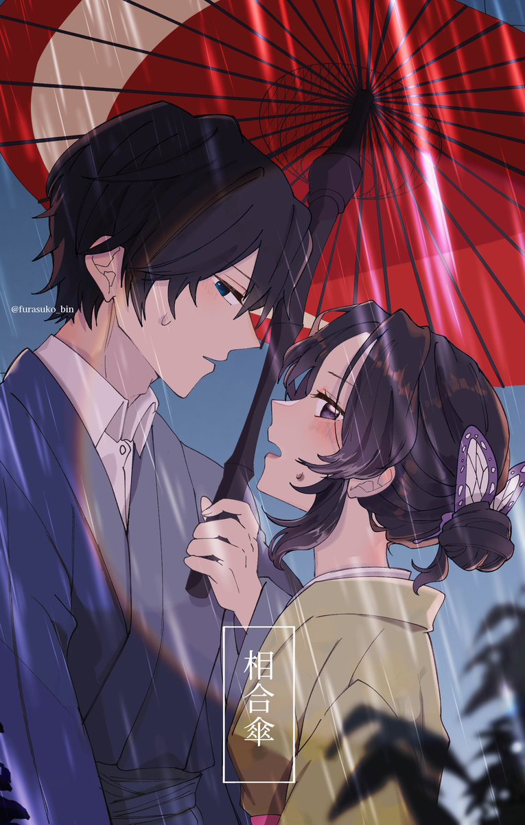 furasuko_bin's tweet photo. ぎゆしの生存if☔️ https://t.co/w7CLSb3SSI