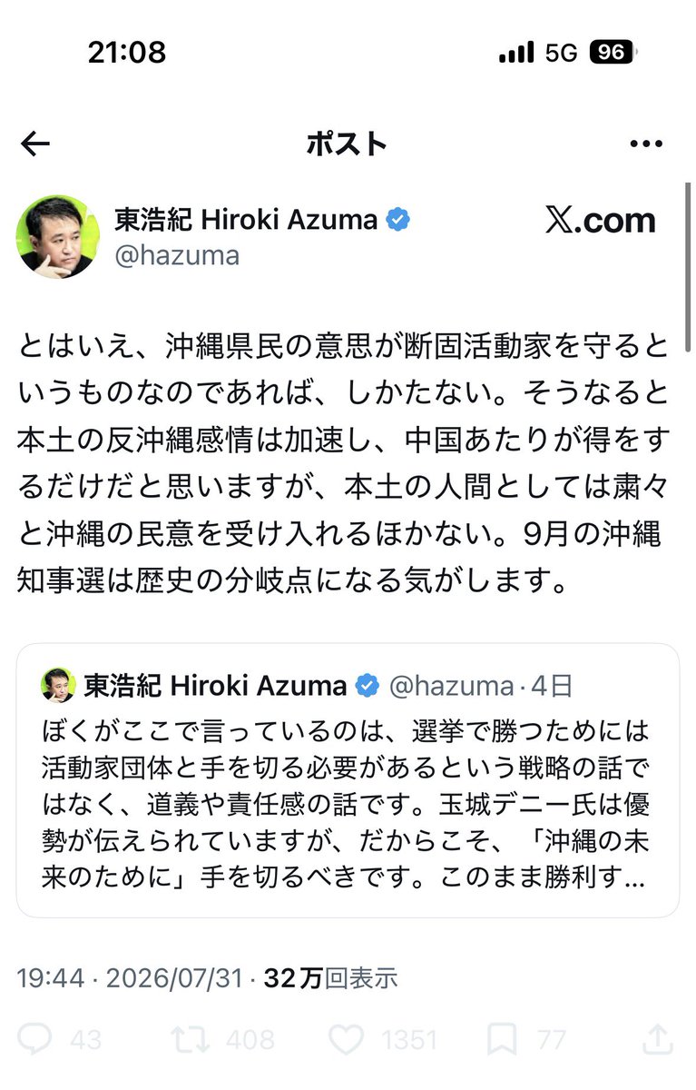 keiki22's tweet photo. 何度でも言うが、情弱にもほどがある。 https://t.co/7Y5YJgxUtr