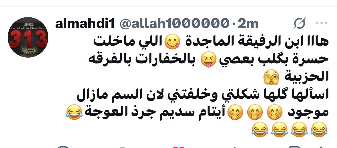 allah1000000's tweet photo. @ManI980Q @AljnwbAbn63210 https://t.co/qwaFDLDW1z