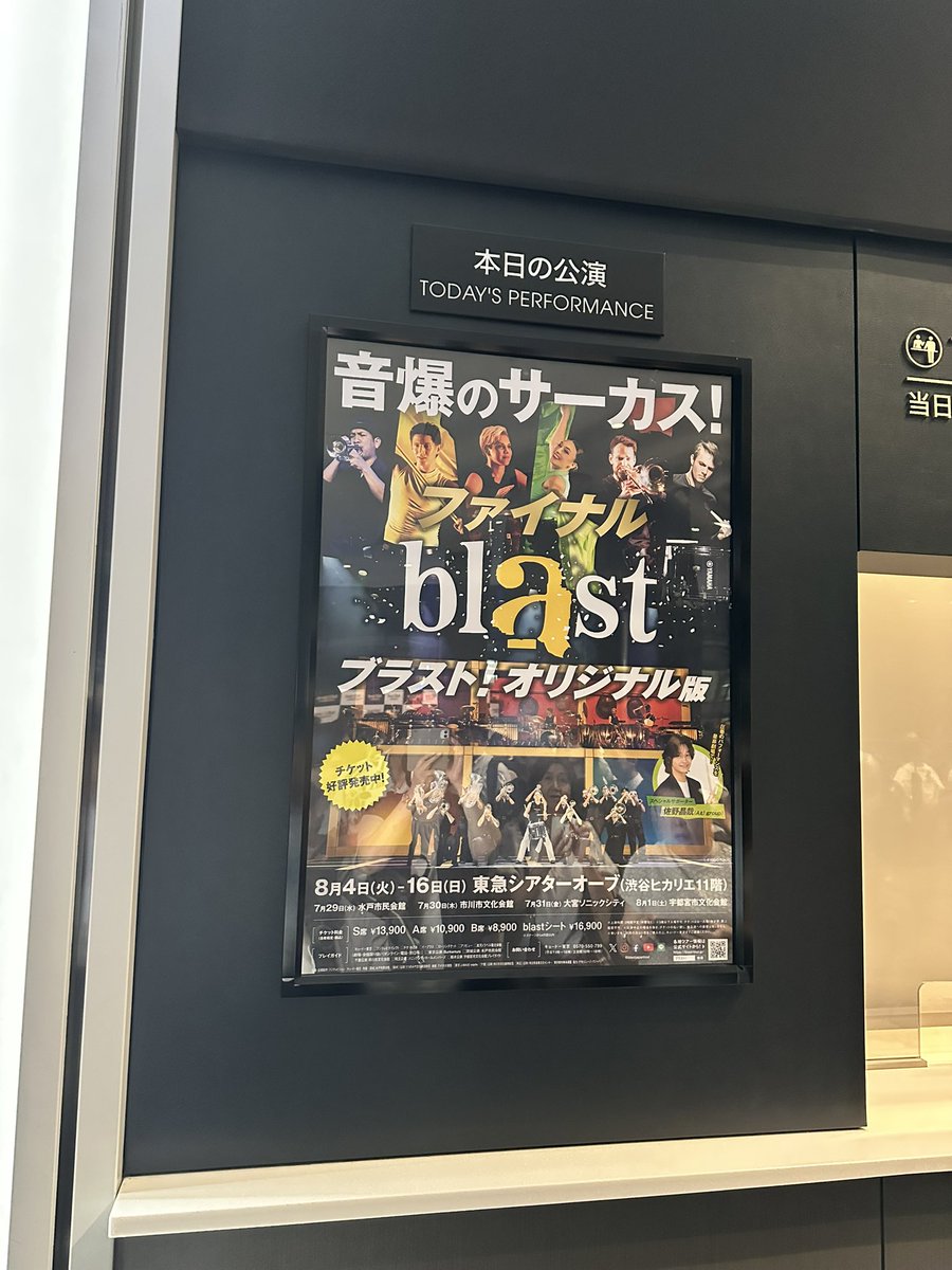 aysca5's tweet photo. 20年前の衝撃はまだ醒めてなかった！ https://t.co/fui7DCq9ie