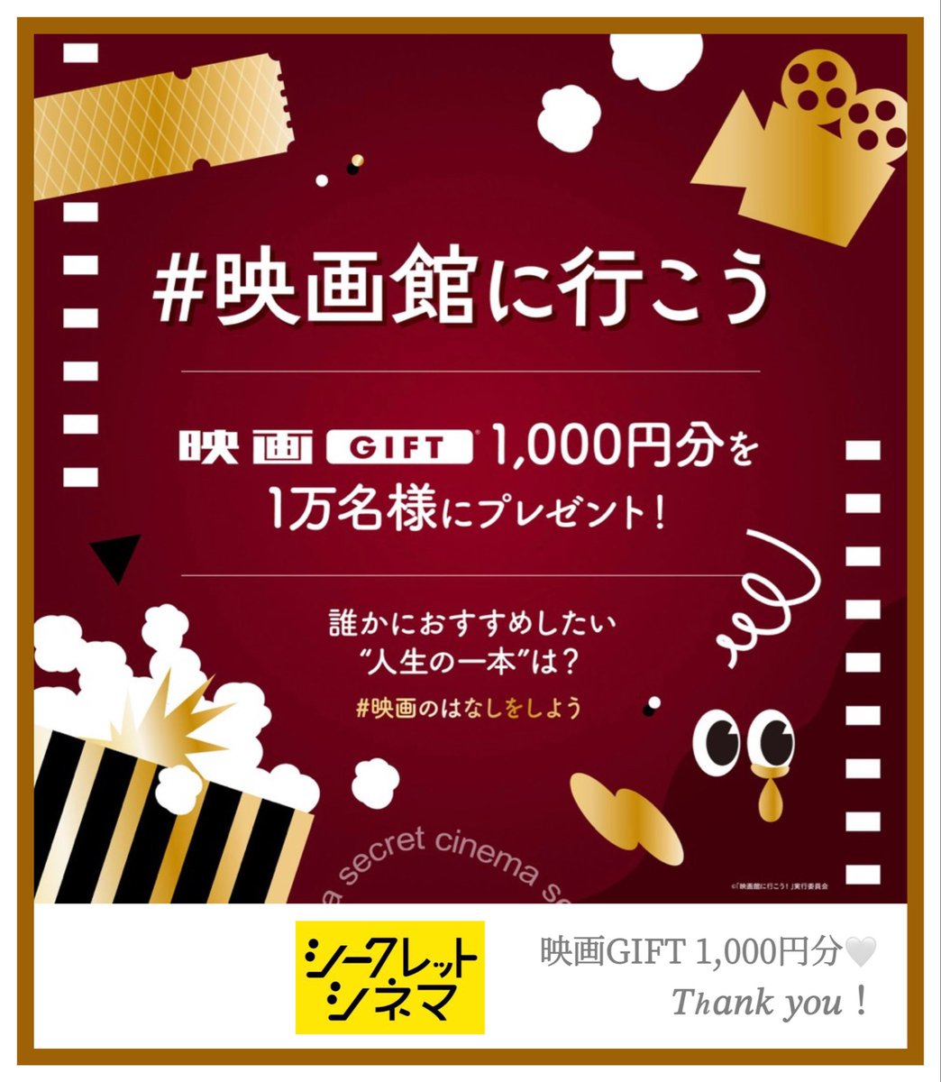 ラッキーおばば (@xgDfnb0CVvJfWwd) / Posts / X