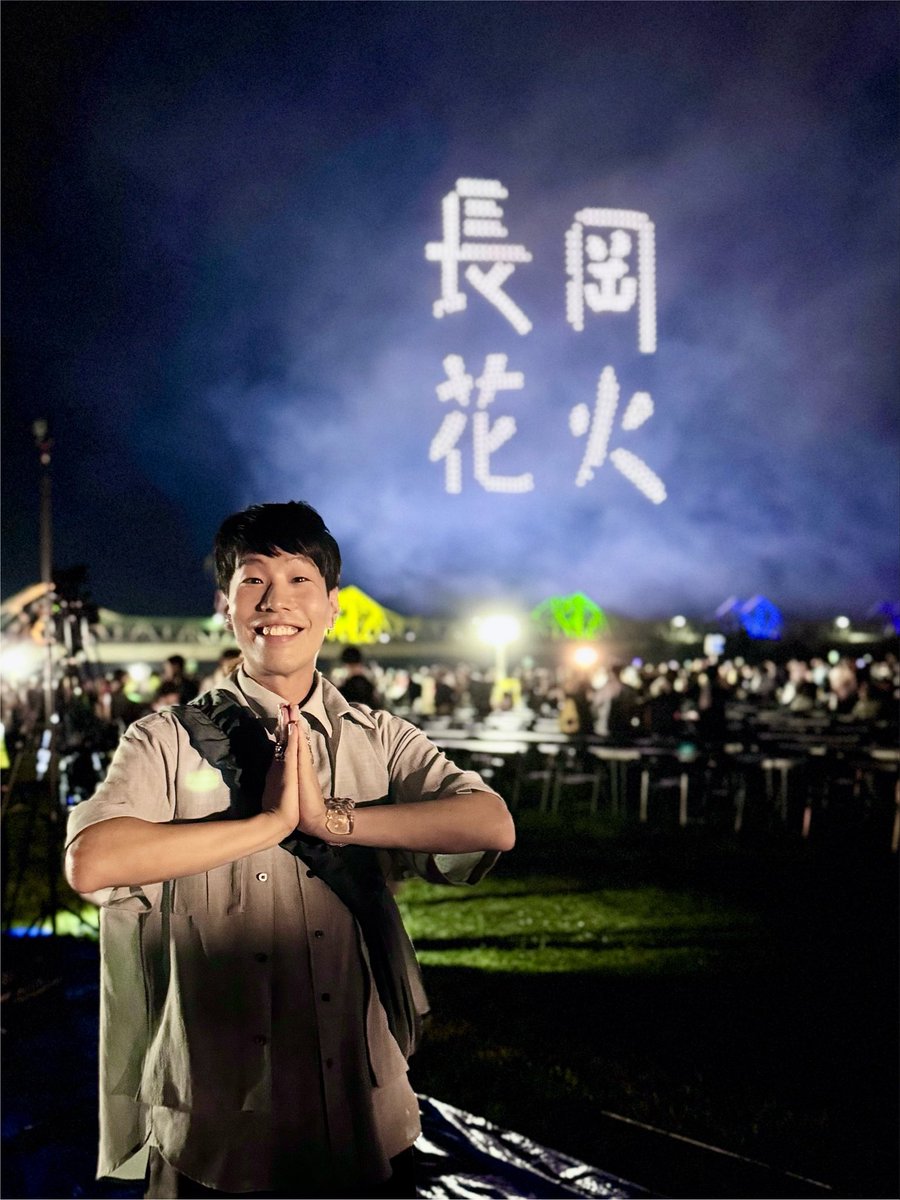 RyotaroSakaguTw's tweet photo. 長岡で出会った中学生は��日の朝6時から会場の河原を清掃するのだって。
長岡の人たちの詰まりに詰まった気持ちとホスピタリティーに私はリスペクトを捧げたい。
こんなに美しいものをつづけてくれて、ほんまにありがとう。
#長岡花火 https://t.co/zxzloqtUSi
