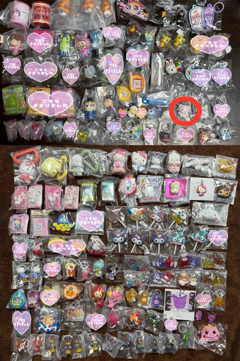aya_sub07's tweet photo. @r__u032 こんばんは初めまして、検索よりお声がけ失礼致します。こちら2:2での交換は可能でしょうか？ご検討よろしくお願い致します。 https://t.co/fAcZfjCynm