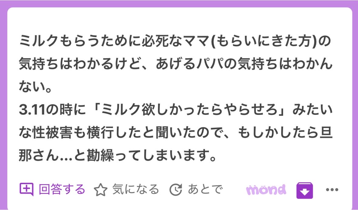 p_ka2295079's tweet photo. ここに来て最悪の可能性が浮上 https://t.co/BnXlzZkkbE