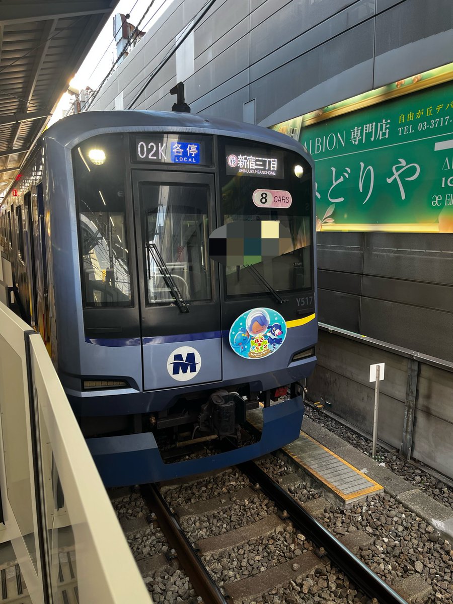 anemoneeee's tweet photo. 最後にぽこぽけラッピング車も見れた〜😌
今日の目標コンプリートできてうれしい🫶 https://t.co/mTXS0wVDbx