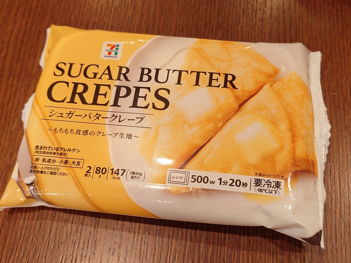 petitpetit_FF14's tweet photo. これすんげうんめ https://t.co/dKU78CNcG9