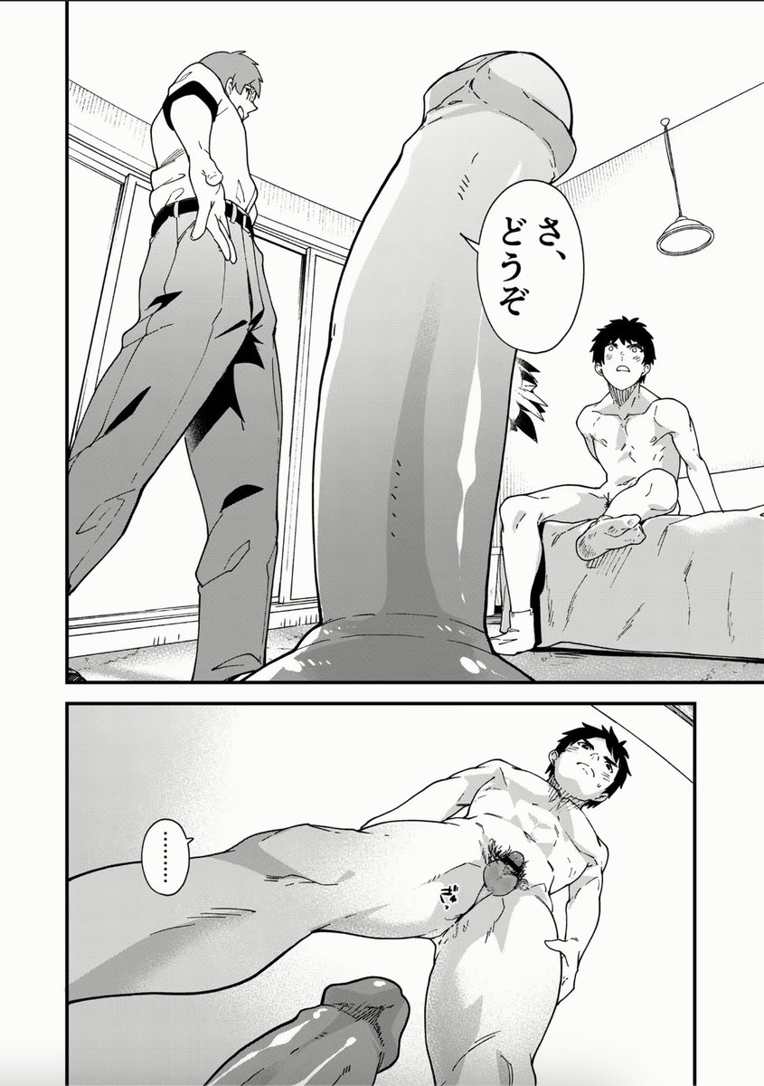 BLsite1's tweet photo. これ挿れて射精したら5万もらえる話

(1/5)
https://t.co/uhB859p0BL https://t.co/uPqlmYsyuD