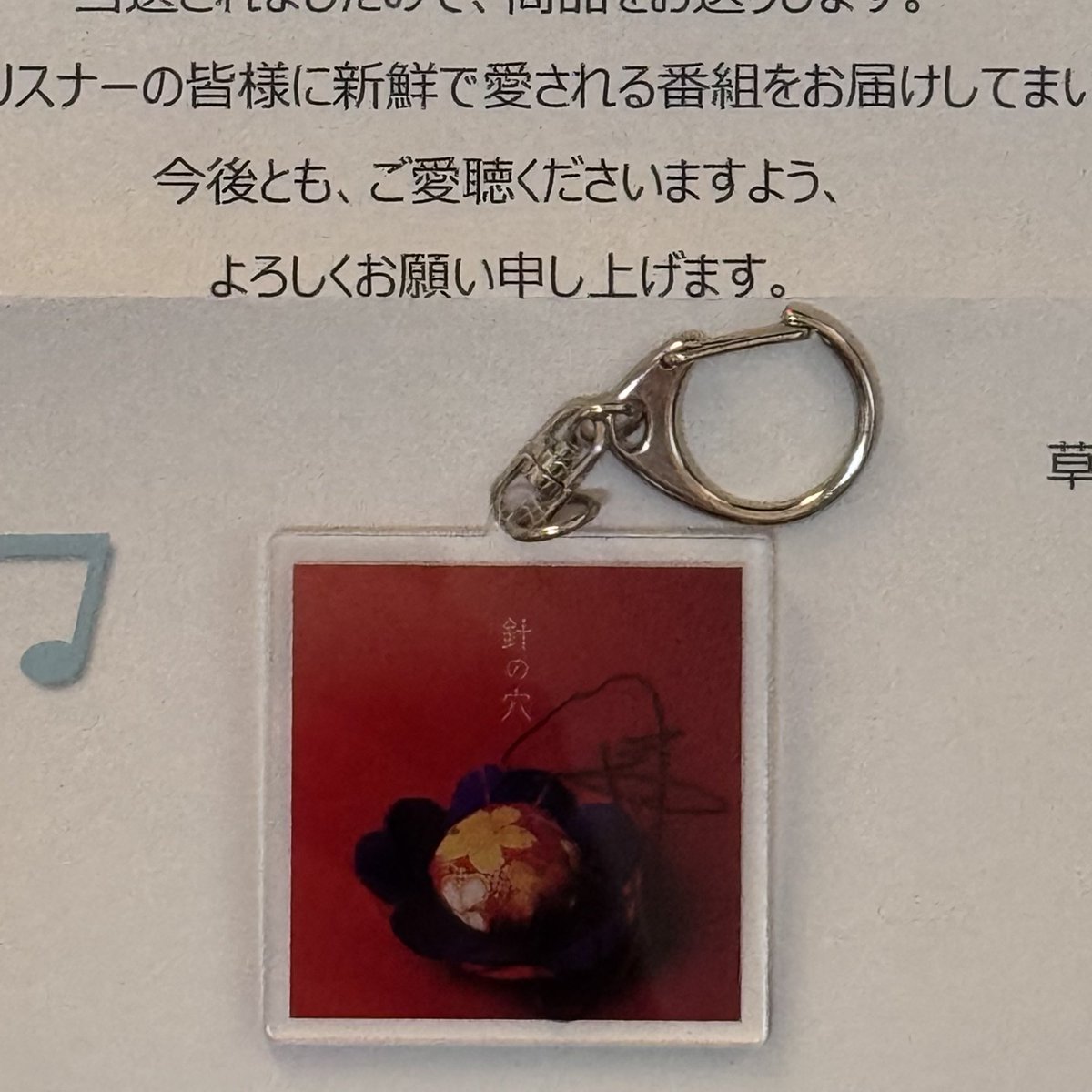 1593) 直筆サイン入り 川嶋あい とびら CD Amazon.co.jp: とびら(初回