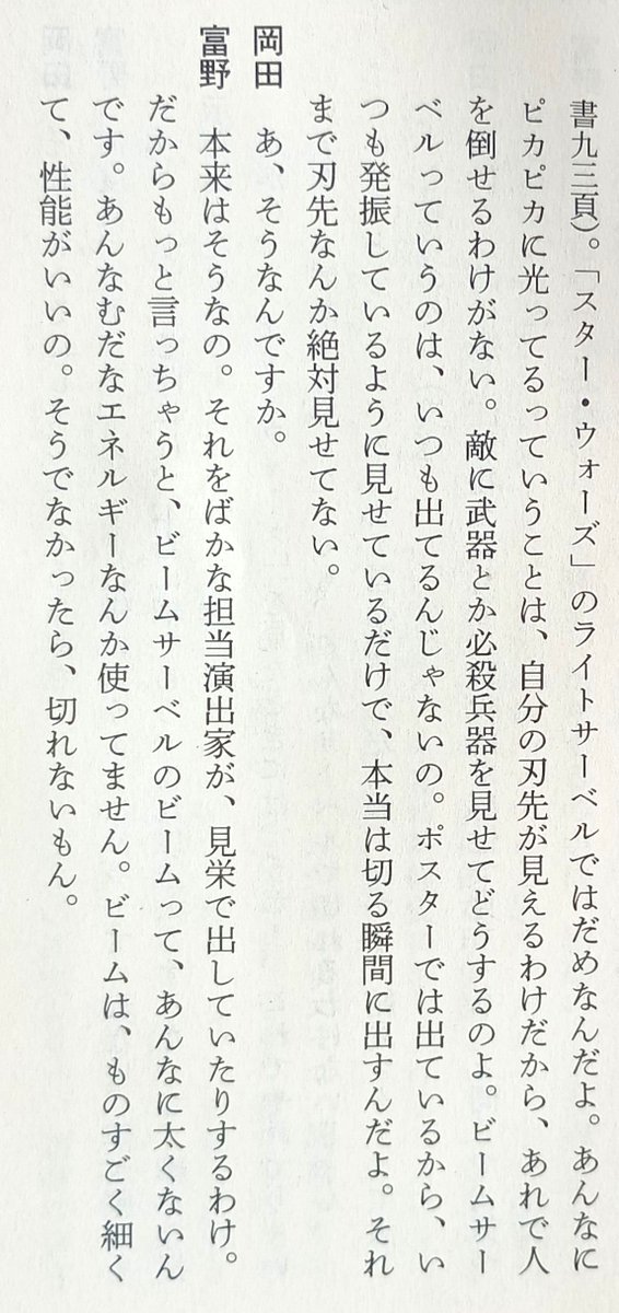 hitasuraeiga tweet picture