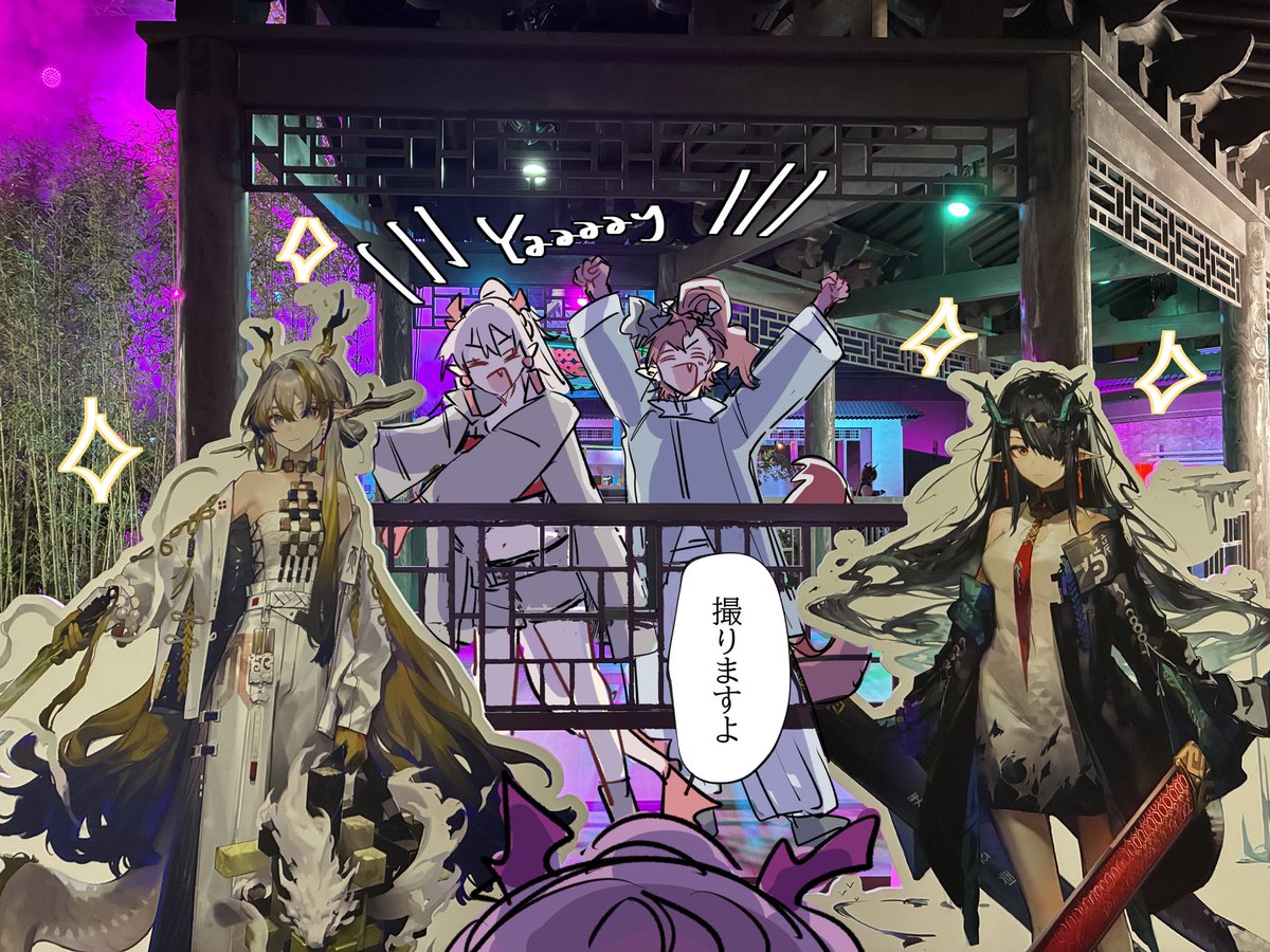 vacation_ete's tweet photo. フェス中に見た幻覚② https://t.co/QdpZlJtBV9