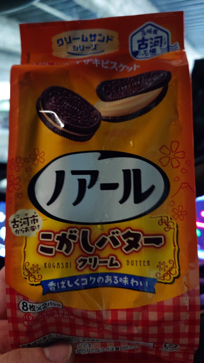 SyoSAI4's tweet photo. 今回の旅飯1 https://t.co/mfhId25vHi