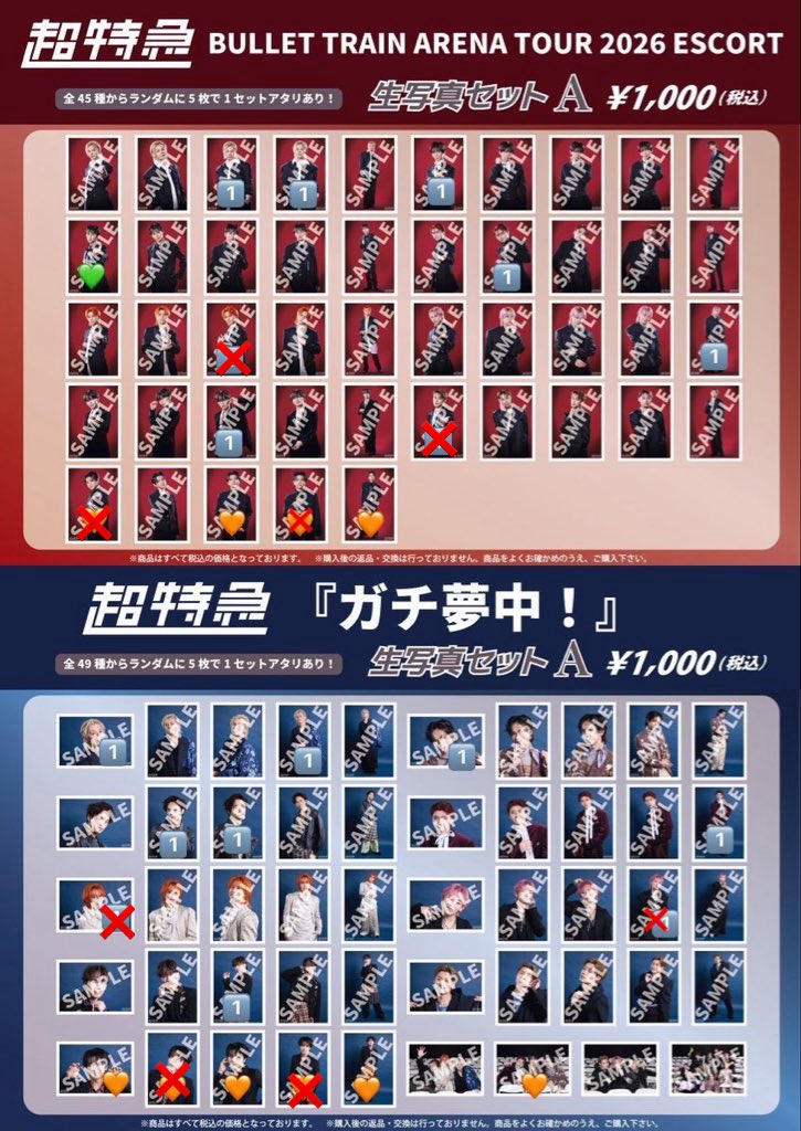 ku__kuri's tweet photo. 超特急 ESCORT ガチ夢中 生写真 ミニフォト交換

【譲】カイ リョウガ タクヤ ユーキ タカシ シューヤ マサヒロ アロハ

【求】🧡💚

ESCORT8/8エビライ8/16手渡し
又は郵送 https://t.co/sPWLbNnWWR