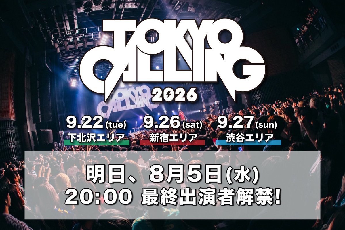tamiyan1978's tweet photo. TOKYO CALLING  2026

明日8/5(水)20:00

最終出演者を解禁します‼️‼️‼️

ここまで解禁されてる出演者は
画像一覧でチェックしてくださいね https://t.co/Tp8OfJIVWK