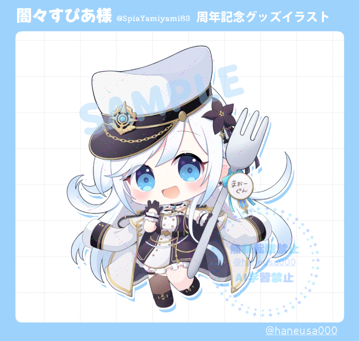 haneusa000's tweet photo. 【お仕事情報】

闇々すぴあ様の周年記念グッズ用イラストを制作させていただきましたΨ
よろしくお願いいたします🙏✨

※縮小・一部加工してあります
※納品物のため、ご依頼者様の許可のない使用はご遠慮ください https://t.co/i89y9qxEHD