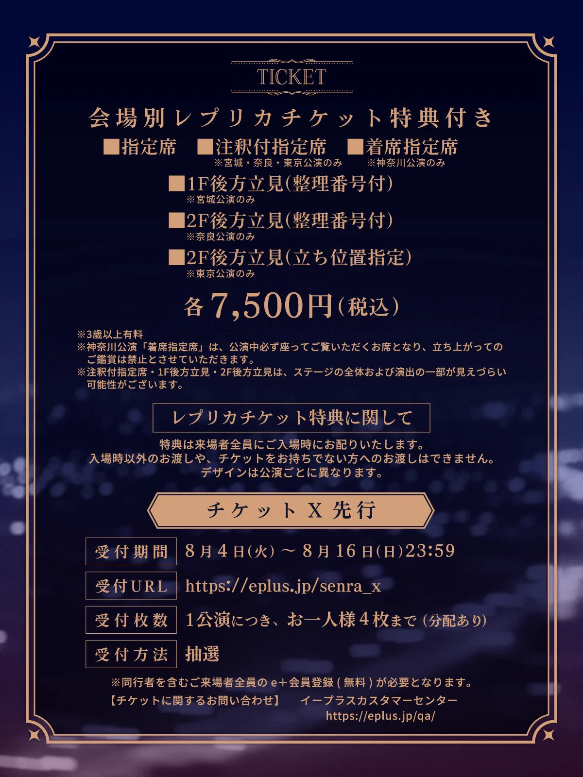 センラ@浦島坂田船 on X: 