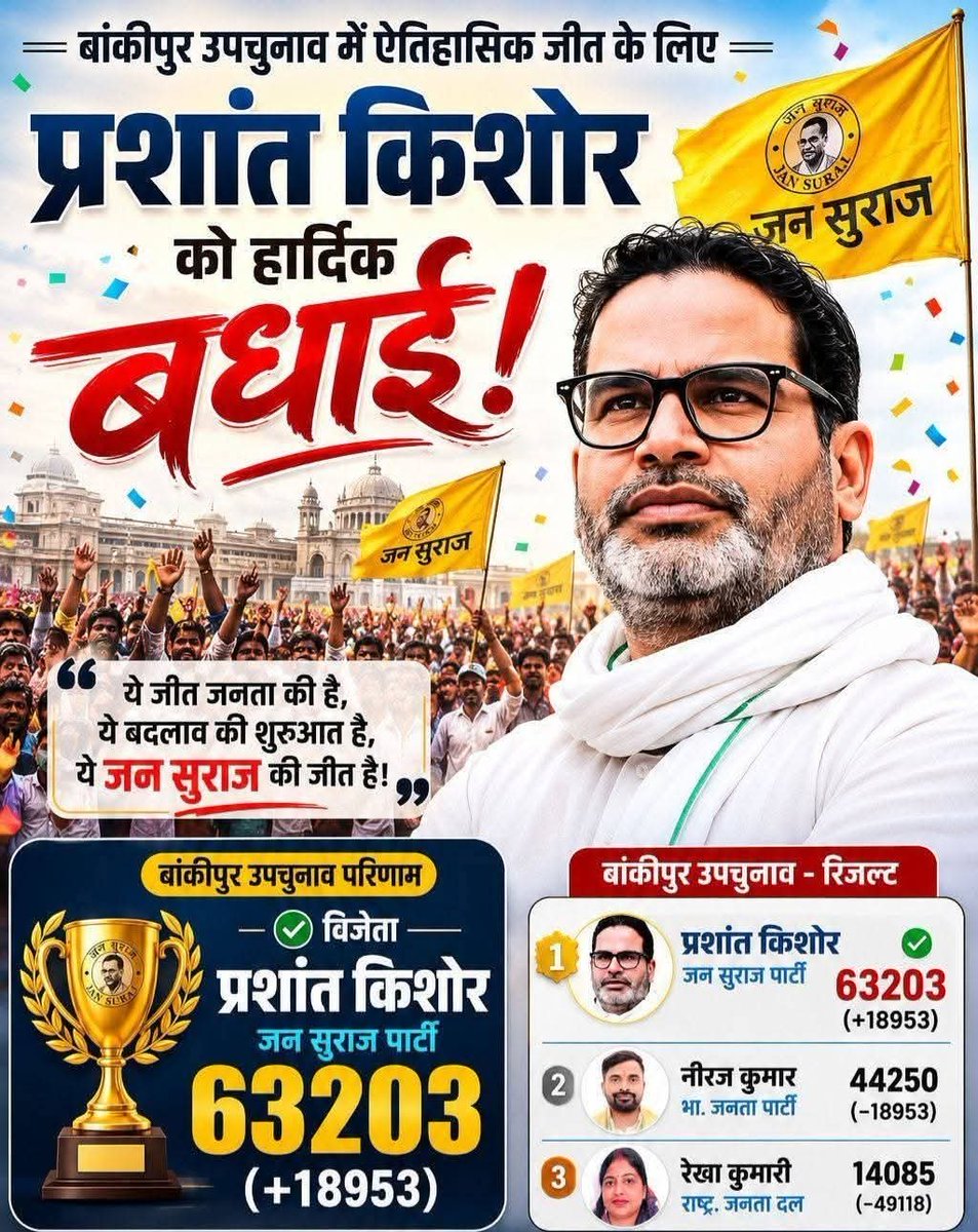 apsra122's tweet photo. अब पूरे विधानसभा सदन में गूंजेगा #जय_बिहार ✊ https://t.co/a0066ZwEfk