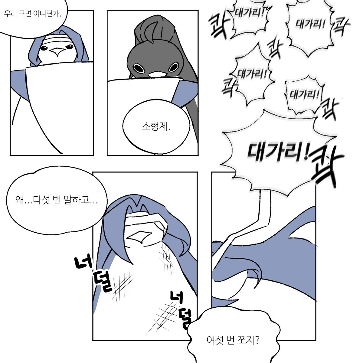 hyaghyag1010's tweet photo. 오대육쪼 https://t.co/bkZeNpzJbX
