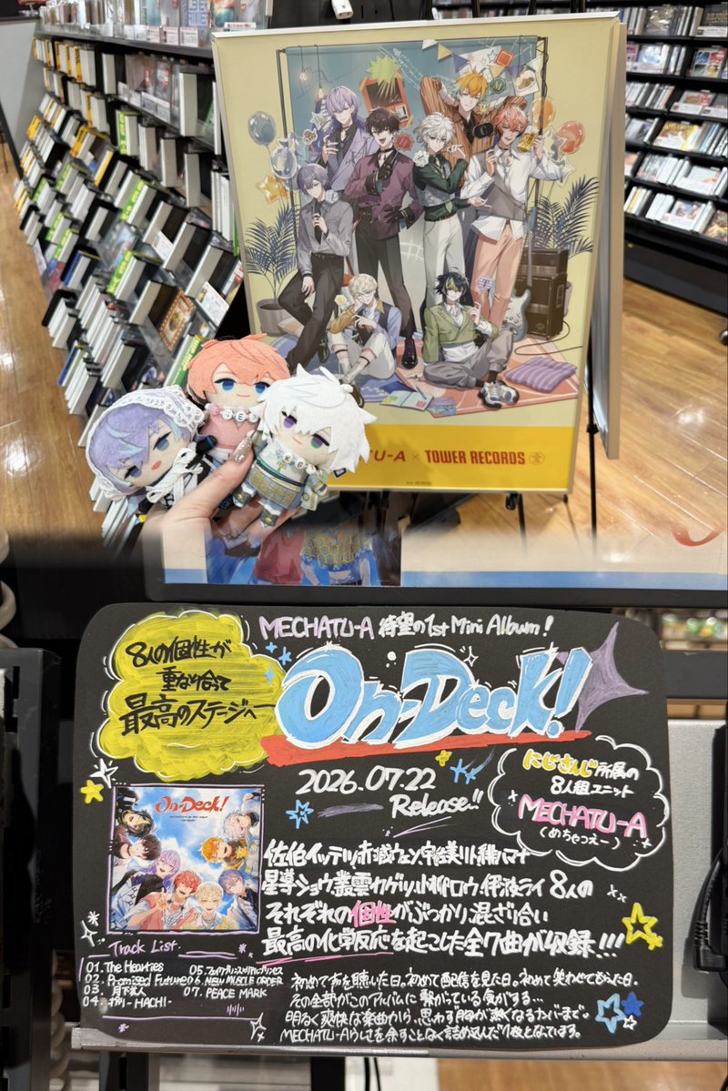 _cham777's tweet photo. #MECHATUA_1stミニアルバム 

色んなところにMECHATU-Aが溢れてて嬉しかったな~ 💿⋆˙ https://t.co/r4f0bM3yjH