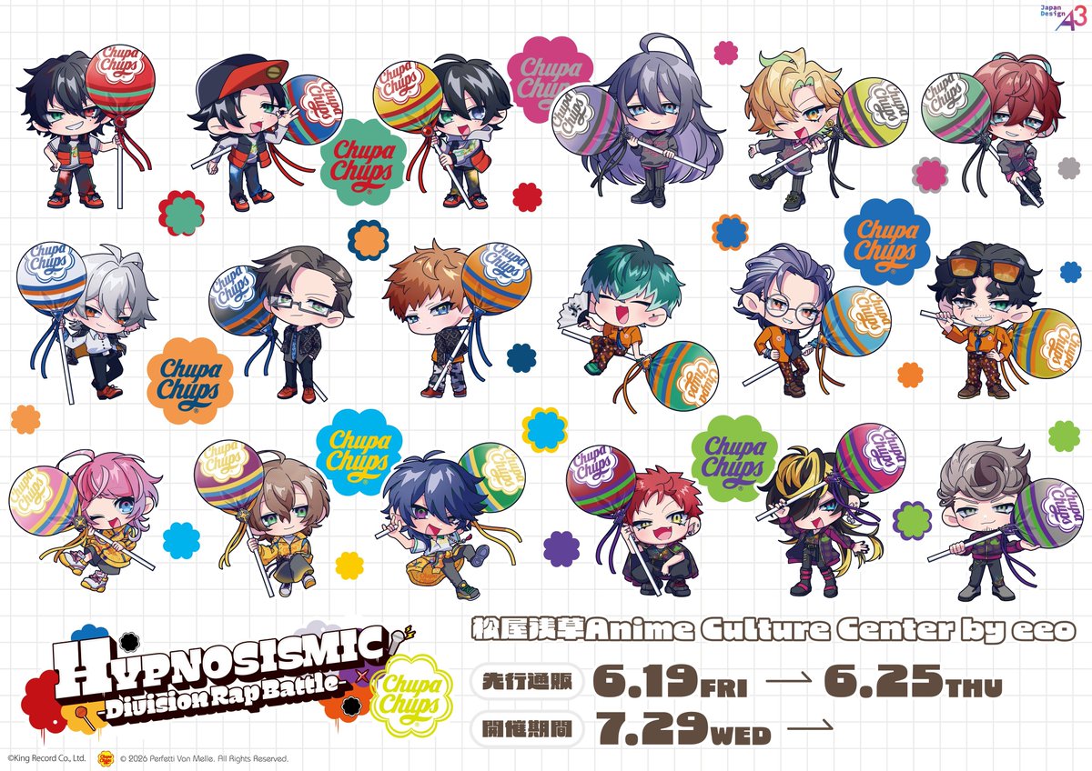 ヒプマイ グッズ予約情報 【ヒプノシスマイク】 (@hypnosis_goods