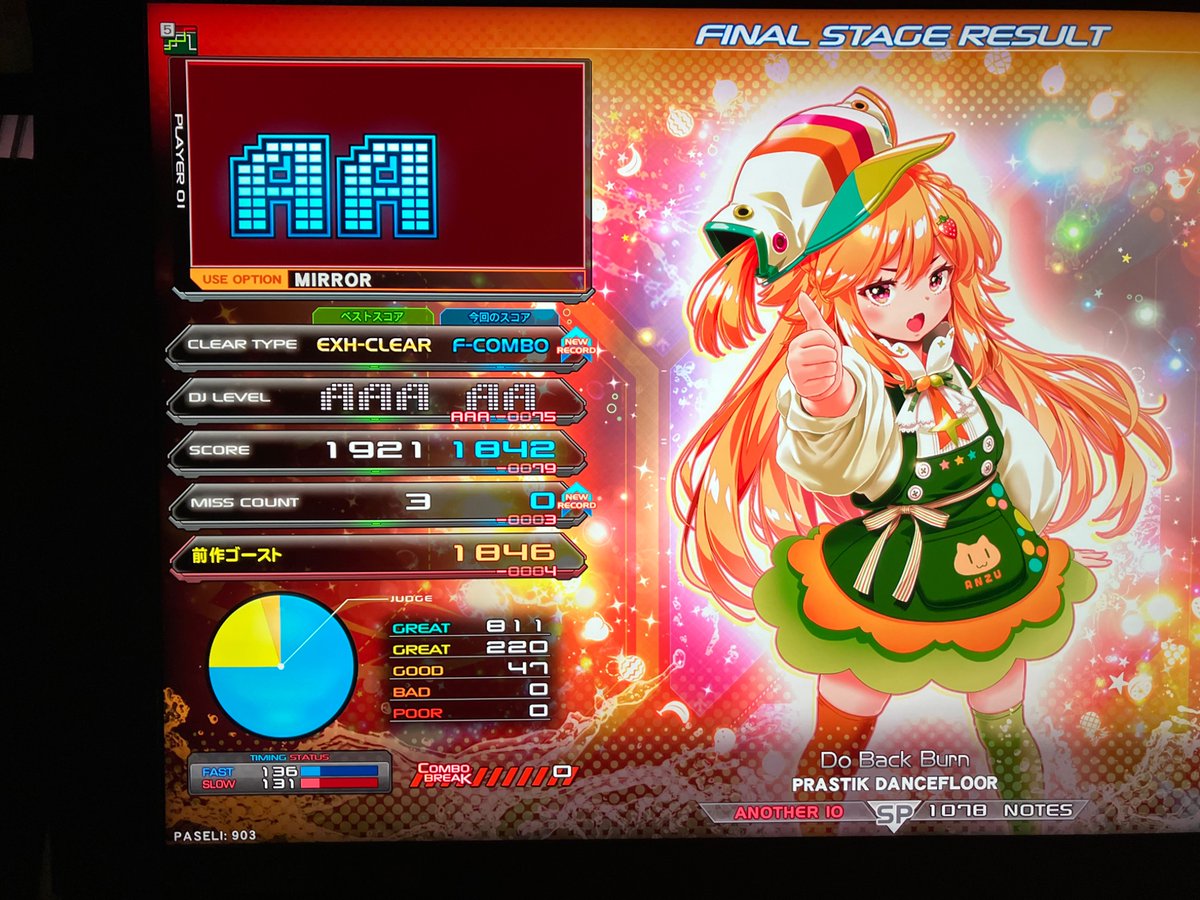 LAIR___'s tweet photo. #IIDX 残業(BSS)成功。密かに狙っていたのでうれしい https://t.co/AIYS9KerDh
