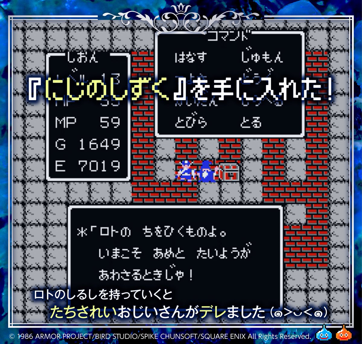 SHIONsGAME tweet picture