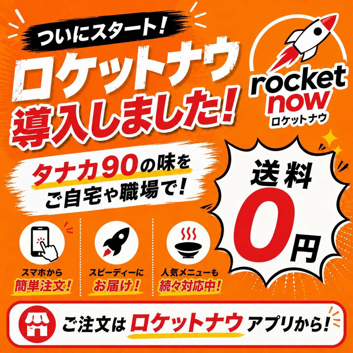 tanaka_90's tweet photo. ご注文お待ちしております🙇 https://t.co/RUo74K971i