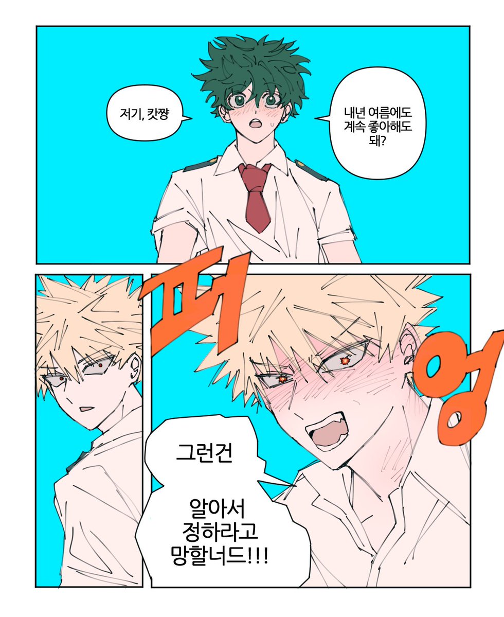 Yoou_211's tweet photo. 캇데쿠......... https://t.co/trJEzWIgtA