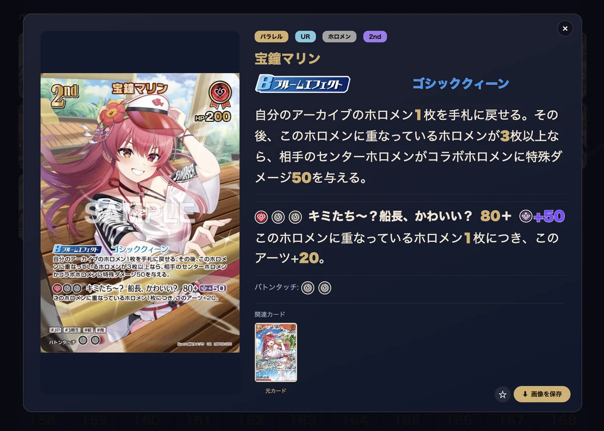 hololive OFFICIAL CARD GAME【公式】 on X: 