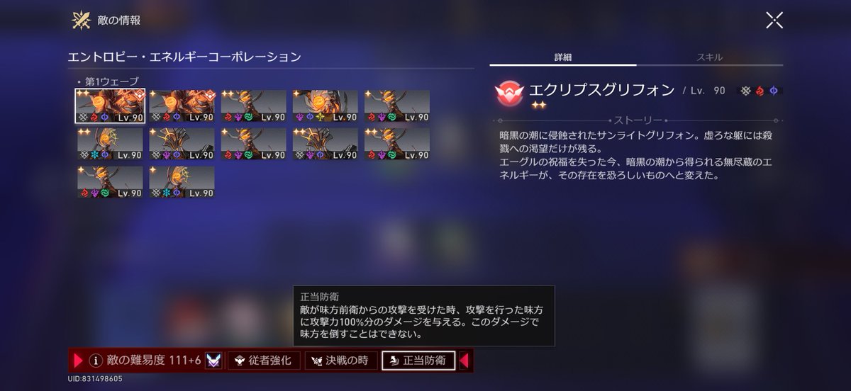 mitsukimaster's tweet photo. マネーウォーズの正当防衛クソすぎない？これ出たらリセットしかないか… https://t.co/IZ4tdHBUGB